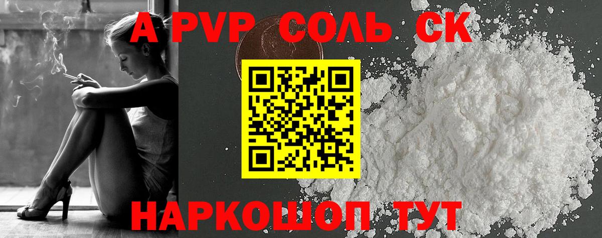 A PVP мука Асбест