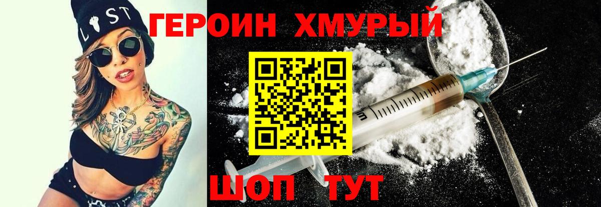 Асбест  ГЕРОИН Heroin  ГЕРОИН  Вход с VPN 