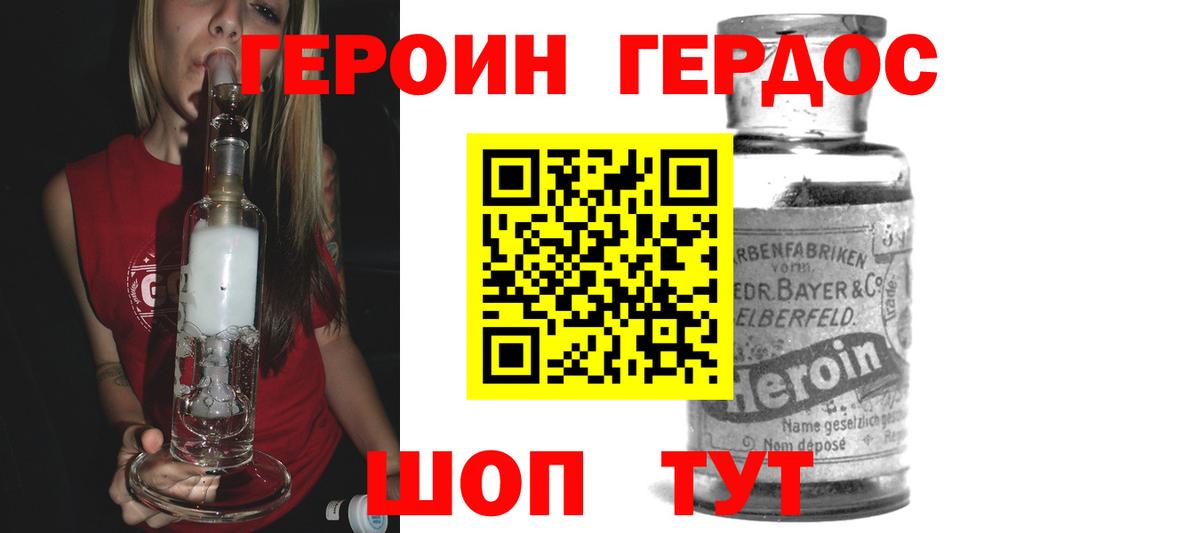 ГАШ Асбест