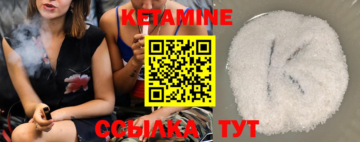МЕГА зеркало  Кетамин ketamine  Асбест  Вход с VPN  Кетамин VHQ 