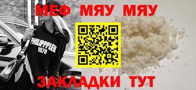 синтетический гашиш Шахты