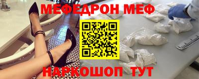 марки nbome Шелехов