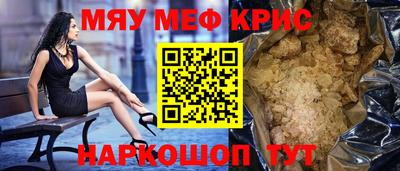 марки nbome Шелехов
