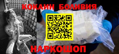 бутик Шебекино