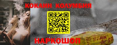 синтетический гашиш Шахты