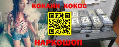 бутик Шебекино