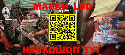 бутик Шебекино