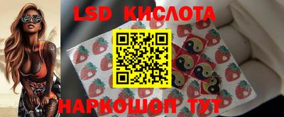 марки nbome Шелехов