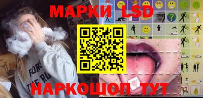 синтетический гашиш Шахты