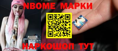 бутик Шебекино