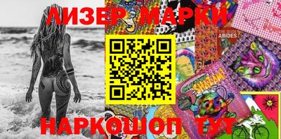 бутик Шебекино