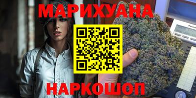 синтетический гашиш Шахты