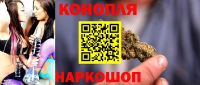 бутик Шебекино
