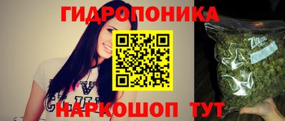 бутик Шебекино
