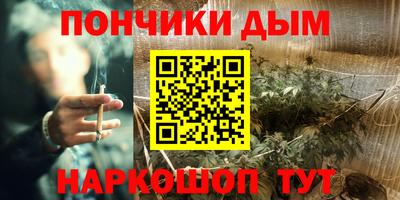 синтетический гашиш Шахты