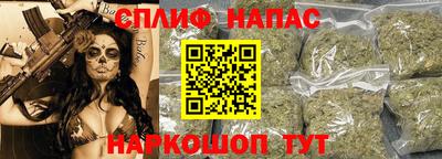 марки nbome Шелехов