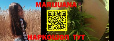 марки nbome Шелехов