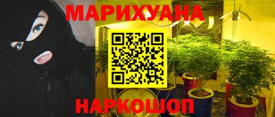 синтетический гашиш Шахты