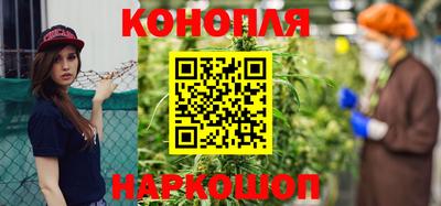 бутик Шебекино