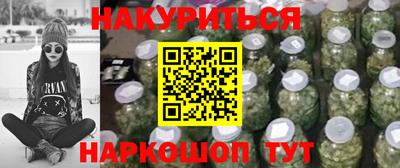 синтетический гашиш Шахты