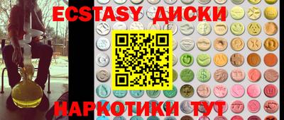 бутик Шебекино