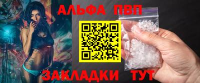 марки nbome Шелехов