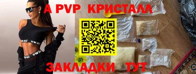 бутик Шебекино