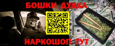 синтетический гашиш Шахты