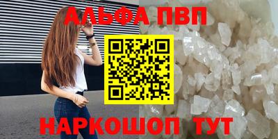 марки nbome Шелехов