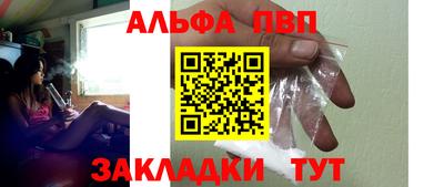 синтетический гашиш Шахты