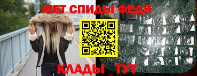 бутик Шебекино