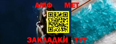 марки nbome Шелехов