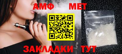 бутик Шебекино