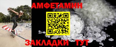 бутик Шебекино