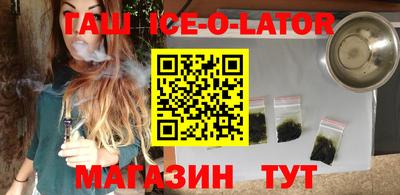 синтетический гашиш Шахты