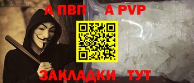 синтетический гашиш Шахты