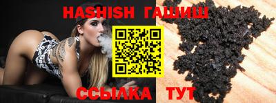 синтетический гашиш Шахты