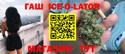 бутик Шебекино