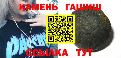 марки nbome Шелехов