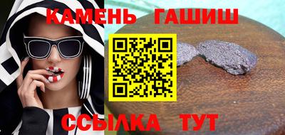бутик Шебекино