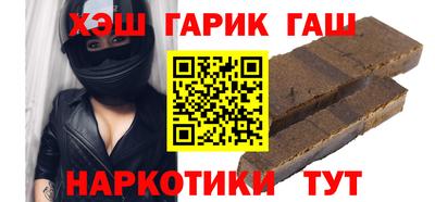 марки nbome Шелехов