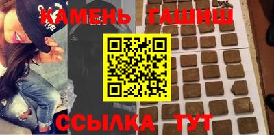 бутик Шебекино