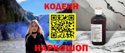 синтетический гашиш Шахты