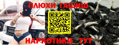 синтетический гашиш Шахты
