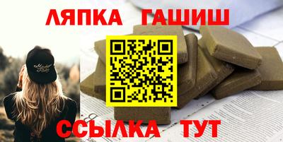 бутик Шебекино