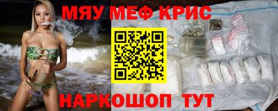 марки nbome Шелехов