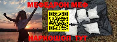 марки nbome Шелехов