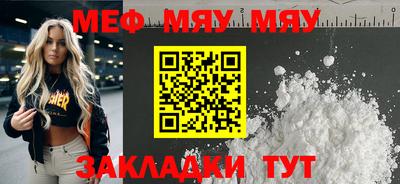 марки nbome Шелехов