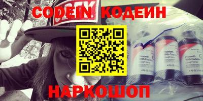 синтетический гашиш Шахты