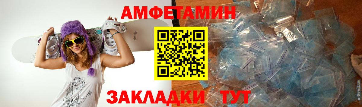 МЕТАМФЕТАМИН мет  Вход с VPN  Асбест 